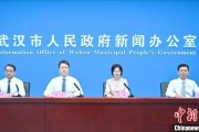 事业占卜武汉加快数据基础制度建设 促公共数据资源开发利用