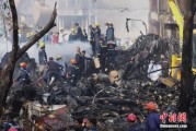 事业占卜印度坠机事故遇难人数升至274人 其中33名地面人员死亡