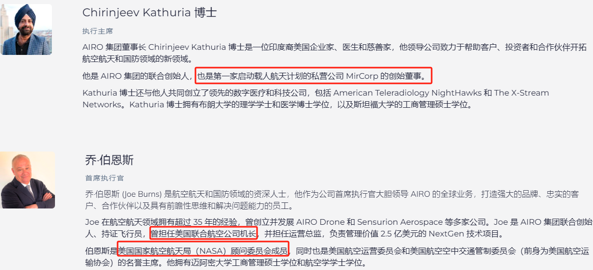 上市首日暴涨140% 军用无人机公司登陆纽交所 AI打造产品核心竞争力(👳)